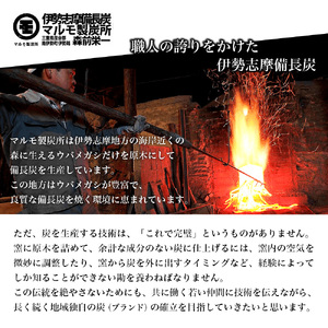 木炭白炭 約3kg 1箱（バーベキュー）