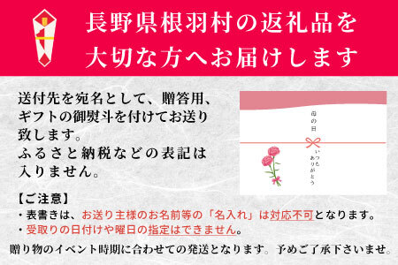 お歳暮 熨斗対応◆化学添加物不使用のつぶあんを使用！たい焼き つぶあん8枚入り 6000円　ギフト　贈り物 和菓子　めでたい