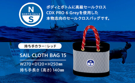 【持ち手カラー:レッド】SAIL CLOTH BAG 15