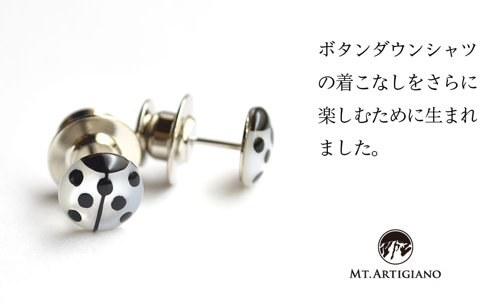 ボタンダウンピアス Lady Bird 白 F6P-0357