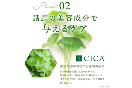 5個セット シカレチ どろ泡洗顔 130g Make.iN シカ シカレチ CICA CICARETI どろ 泡 洗顔 レチノール ホワイトクレイ フェイスウォッシュ 毛穴 角質 エイジングケア 潤い