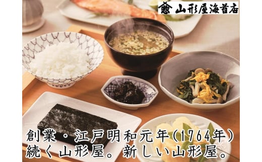 山形屋海苔店　海苔佃煮３種類9本セット≪京阪百貨店厳選商品≫　