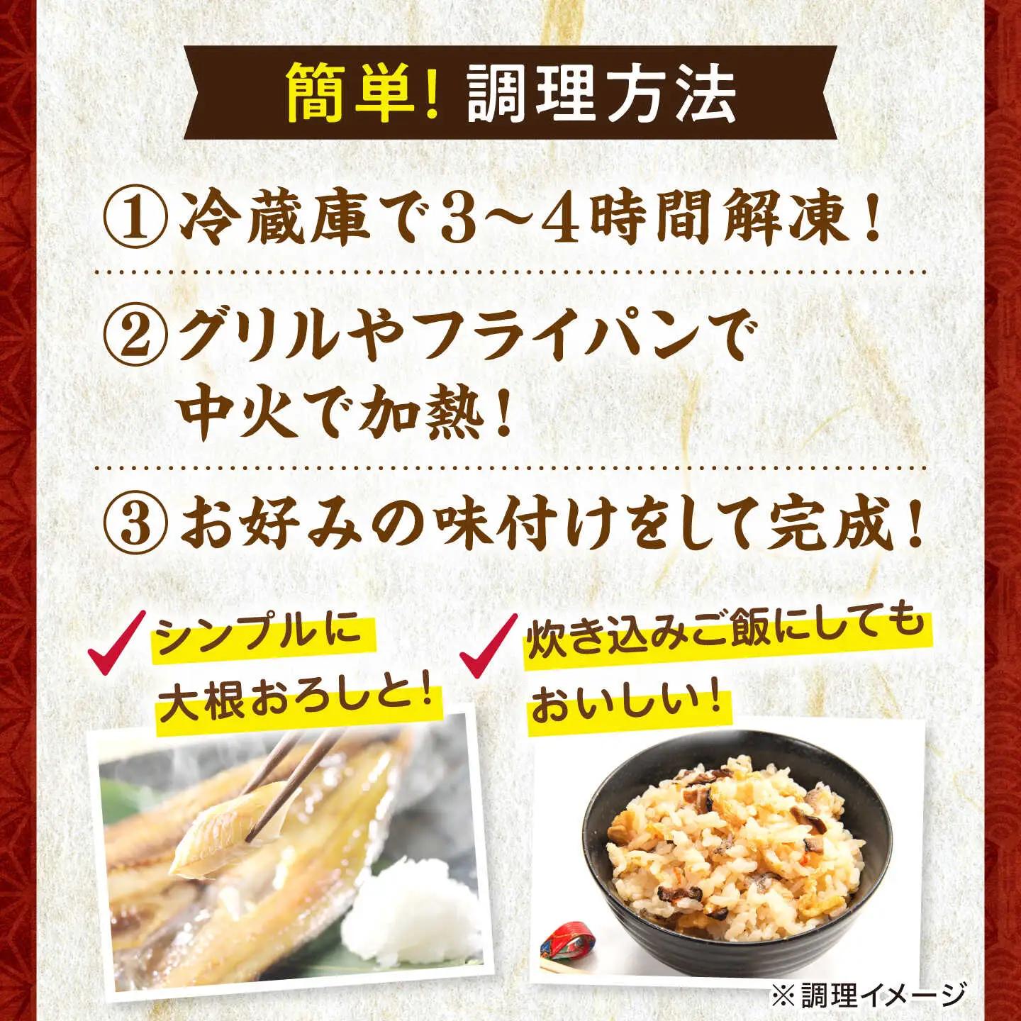のどぐろ一夜干し2尾 450g級使用「天日ほしもん屋」 のどぐろ 干物 [ALCJ005] 