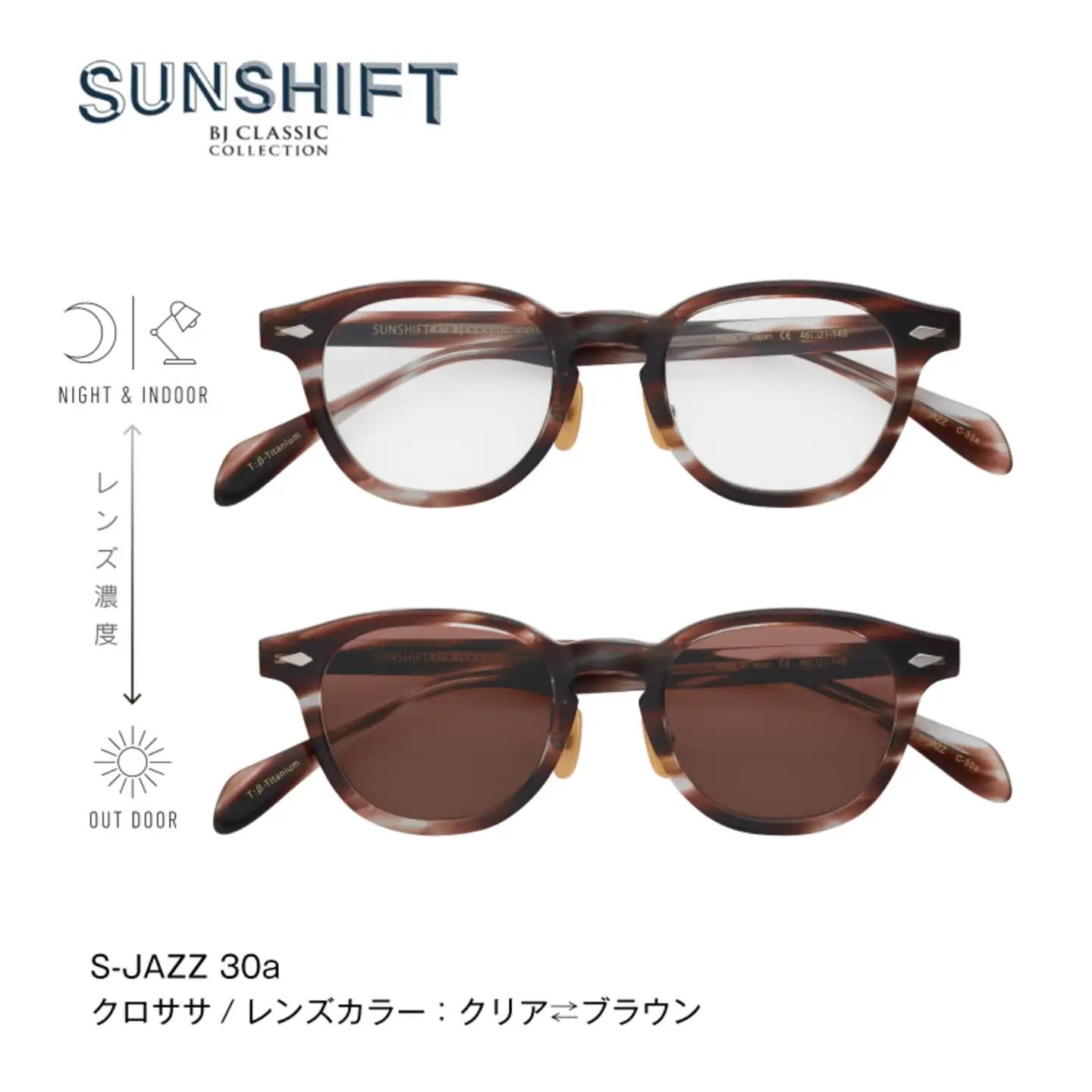 SUNSHIFT S-JAZZ C-30a クロササ