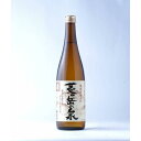 【ふるさと納税】菱ヶ岳の泉 720ml