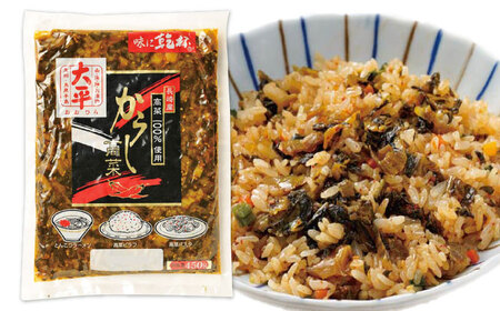 【長崎県産高菜100%使用】 高菜漬け 食べ比べ セット 590g (からし高菜 450g ごはん高菜 140g) / 漬物 高菜 漬け物 ご飯のおとも 惣菜 / 南島原市 / 大平食品[SAK009