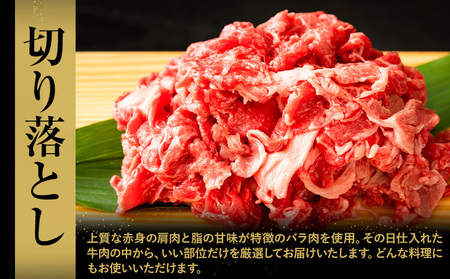 博多和牛 切り落とし 1kg 株式会社木村食品《90日以内に出荷予定(土日祝除く)》小竹町 博多和牛 牛肉 牛丼 肉じゃが 肩ロース 肩バラ モモ 赤身