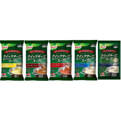 ふるさと納税 川崎市 クノール クイックサーブ スープ バラエティセット(5種)