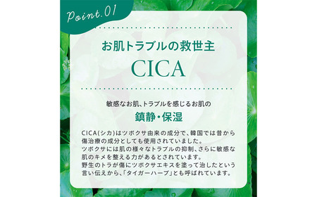 Make.iN CICA（シカ） MOIST EYE SHEET 60枚入（30セット）×5袋 合計300枚（150セット）メイクイン 目元パック アイシート 大容量