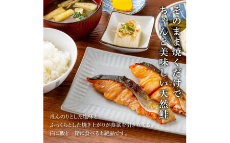 鮭の切身1.6kg 32切れ サケ さけ 切り身 シャケ しゃけ 天然鮭 鮭 切り身 冷凍 切身 真空パック お弁当 おかず 料理 美味しい そのまま焼くだけ 簡単