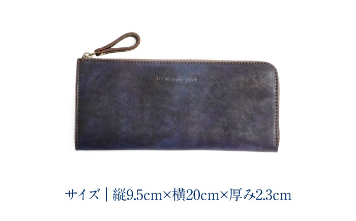 Ｌ字ファスナー財布「リセス」　濃藍　瀬戸内の海　天然藍染め・福山レザー　自社一貫製造　広島県福山市/株式会社サード　L字 長財布 財布 ウォレット カードポケット 経年変化 手染め　手擦り 天然藍染め