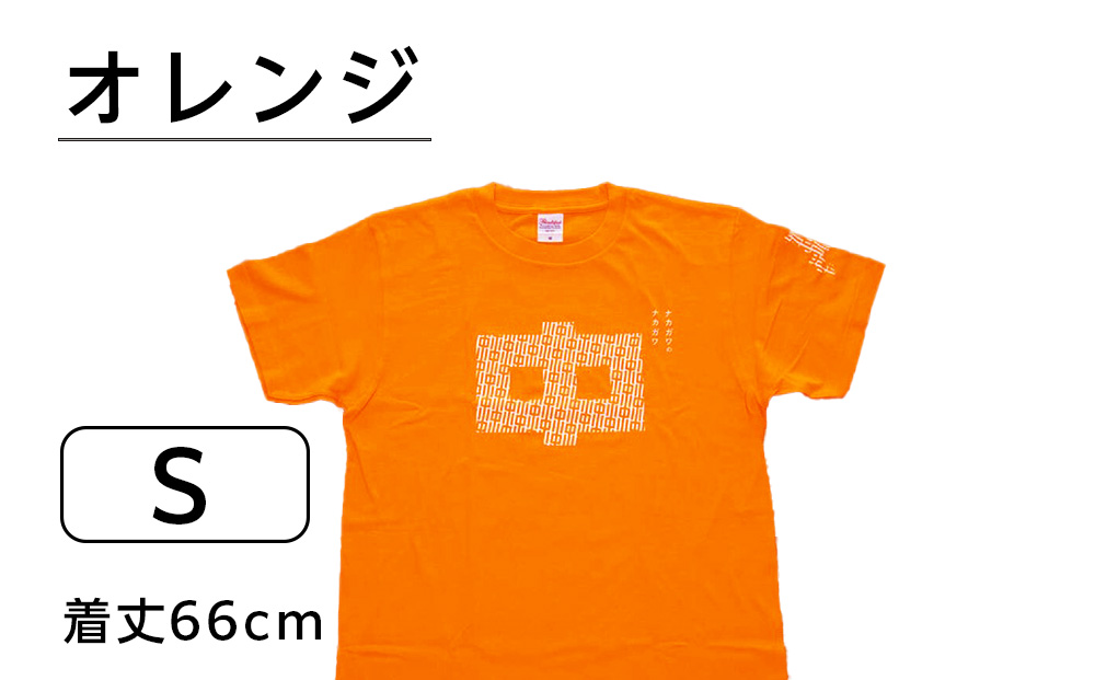 ナカガワTシャツ〈オレンジ【Sサイズ】〉
