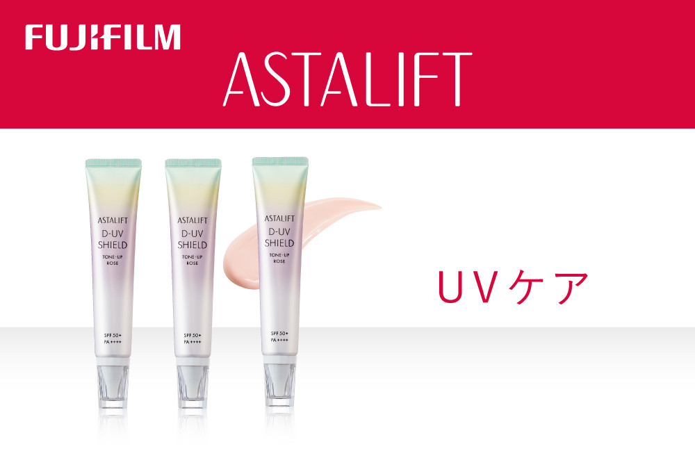 
                  アスタリフト《UVケア》アスタリフト D-UVシールド トーンアップ　ローズ　30g×3 【化粧品 コスメ スキンケア メイク エイジング　1日中うるおう、みずみずしいUV下地 神奈川県 南足柄市 】
                