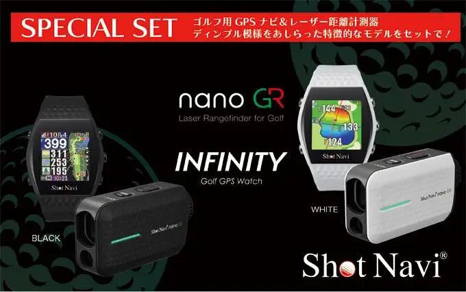 【アウトレット】 訳あり  ショットナビ INFINITY nano GR セット 【ホワイト】 ゴルフ 距離計