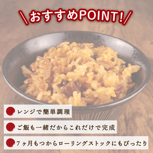 レンジで簡単！ ごはん付き 6食 備蓄ビビンバ ビビンバ ビビンバ ビビンバ ビビンバ ビビンバ  ビビンバ J75 