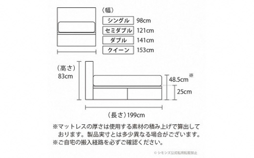 1AV11【シモンズ】セミダブルベッド　BSフラット2　引出付/BSゴールデンバリュー　AB2111A　ダーク色