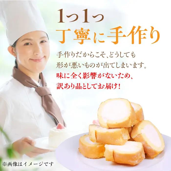 【6回定期便】2種のカットロールケーキ 800g(プレーン400g、チョコ400g)  / スイーツ ロールケーキ [AFAK026]
