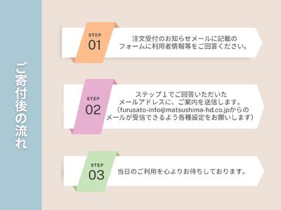 ≪辻クリニック京都院≫ ギフトチケット３万円分