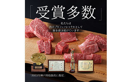 B24-327 鳥取和牛切り落とし1.1kgセット