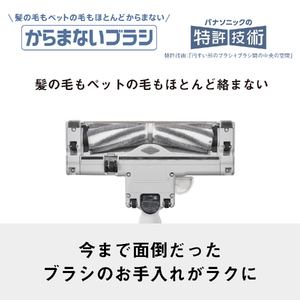 紙パック式キャニスター掃除機 MC-JP880K-H BC-H04 パナソニック Panasonic 家電 東近江 BC-H04