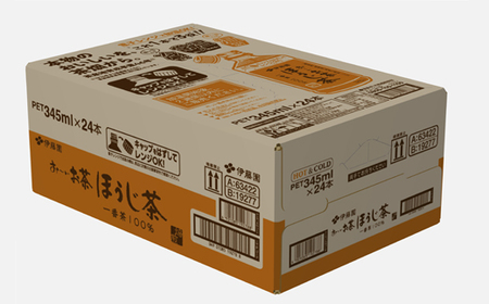 131-52　レンジお～いお茶ほうじ茶PET345ml×24本