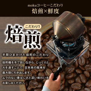 【みちのく潮風トレイル 限定パッケージ】ドリップパックコーヒー [赤/青]ケニア/インドネシア 各4袋(計8袋)