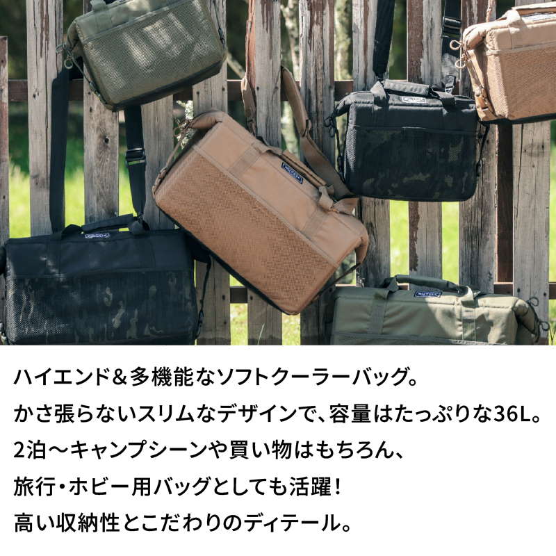 横浜生まれのアウトドアブランド TENTFACTORY（テントファクトリー） 極冷4層ソフトクーラーバッグボクシー36L BLK（ブラック）【ARZ0005-03】