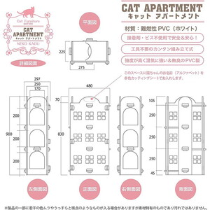 猫家具 キャットファニチャーシリーズ 猫のアスレチック『キャットアパートメント』　※沖縄・離島への配送不可