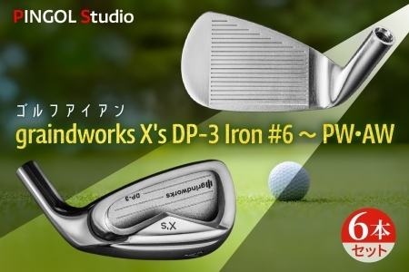 【 PINGOL Studio 】ゴルフ アイアン「graindworks X's DP-3 Iron #6～PW・AW」（6本セット）