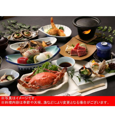 【ふるさと納税】知多の恵堪能ペアお食事券　南知多の料理宿　地場鮮魚小枡園 豪華 観光 旅行 レジャー チケット 愛知県 南知多町 人気 おすすめ