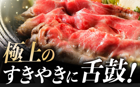 A5ランク ローススライス 800g 長崎和牛【肉のあいかわ】 [NA09] ロース 肉 ロース 牛肉 ロース スライス しゃぶしゃぶ ロース すき焼き ロース