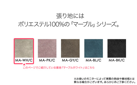 チェア ジェント アームLチェア OC／MA-WH ナチュラル/マーブルホワイト 家具 ダイニング おしゃれ 福岡県 大木町 モリタインテリア工業株式会社 【開梱・設置】AL385