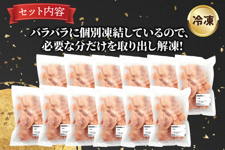 鶏肉 もも肉 カット 250g 12袋 計3kg 鶏肉