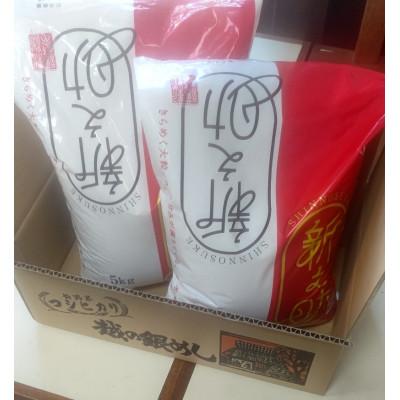 ふるさと納税 柏崎市 【令和7年産】特別栽培米　新潟県柏崎産「新之助」5kg×2袋【五ツ星お米マイスター厳選】白米 |  | 01