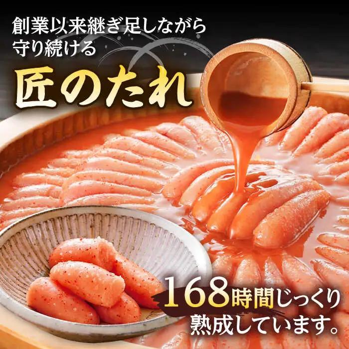 やまや うちのめんたい切子込 300g[ADAN001]  めんたいこ 明太子