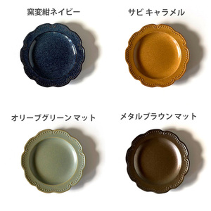 【美濃焼】 リーフ リム フラワー プレート 17.5cm サビキャラメル 瑞浪市 / 窯元ロングアイランド ケーキ皿 取皿 中皿 おしゃれ 食器 シンプル レンジ対応 食洗機対応[AZCU100]