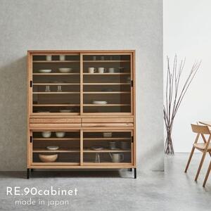 RE 90キャビネット