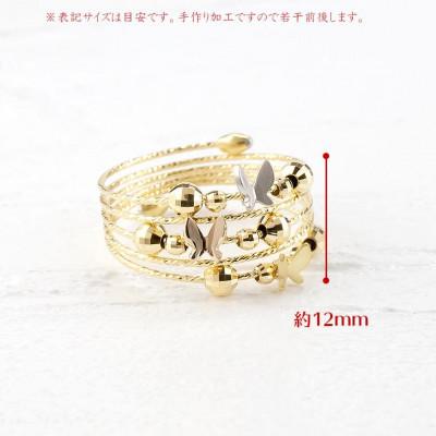 ふるさと納税 昭和町 18金 プラチナ リング フリーサイズ 指輪 蝶々 18k 形状記憶 211022hy105ygp |  | 02