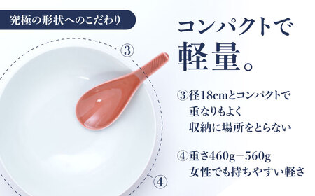 【有田焼】究極のラーメン鉢 レンゲセット 赤釉千段 / 焼物 ラーメン鉢 丼ぶり / 株式会社まるぶん [41APCD032]