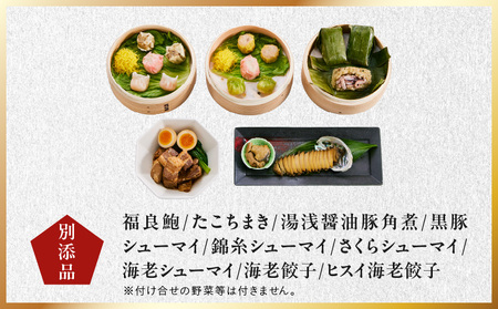 おせち「板前魂の万里」和洋中華風 三段重 6.8寸 37品 3人前 福良鮑＆海鮮おこわ＆豚の角煮 付き 先行予約