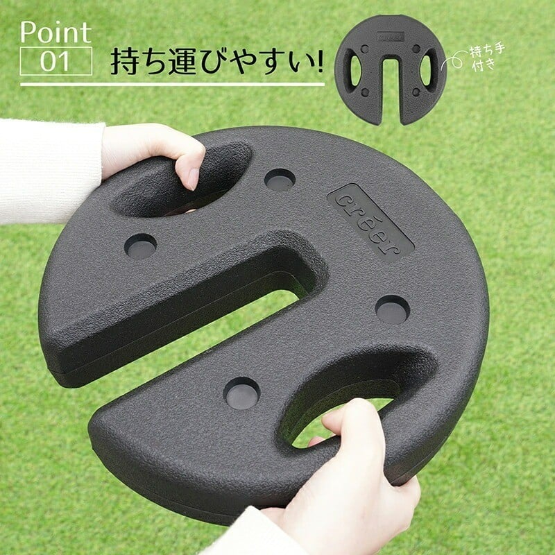 持ち運びやすい