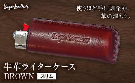 牛革BICライターケース BROWN スリム 革工房Sage-Leather《90日以内に出荷予定(土日祝除く)》