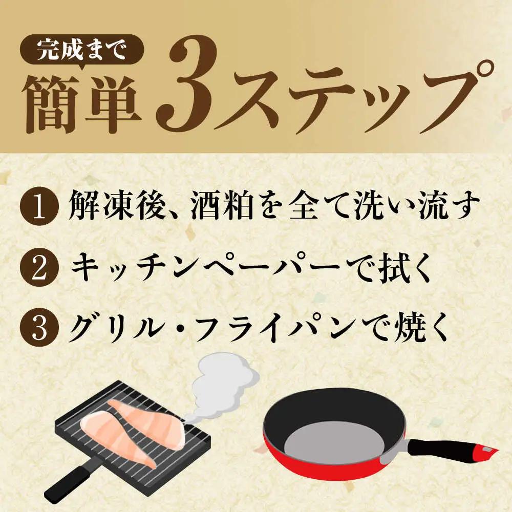 ぶり酒粕白味噌漬 【株式会社魚久】[RCG001]