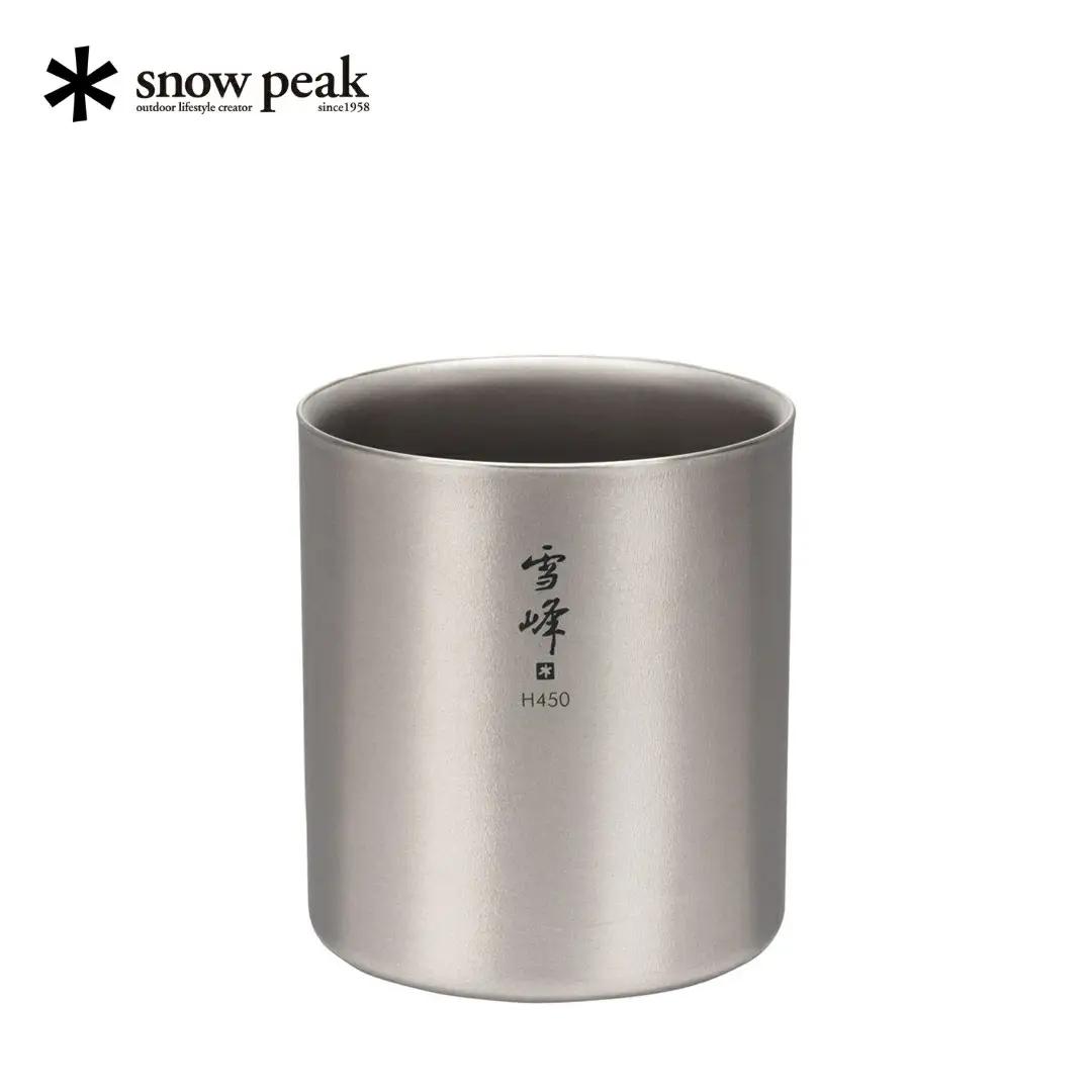 スノーピーク スタッキングマグ 雪峰H450 TW-122 Snow Peak キャンプ用品 アウトドア用品 防災 防災グッズ 防災用品【018S086】
