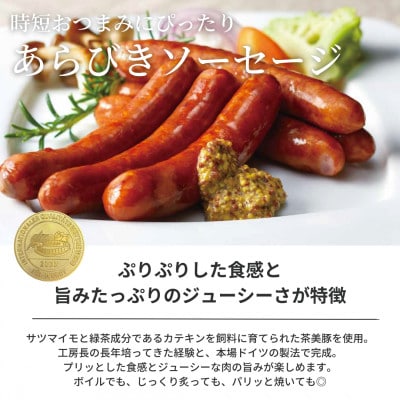 ぶどうの樹の自家製スモーク(7種)セット B【配送不可地域：離島】