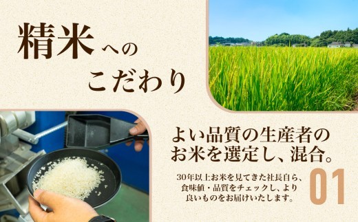 自慢のお米をぜひお試しください！