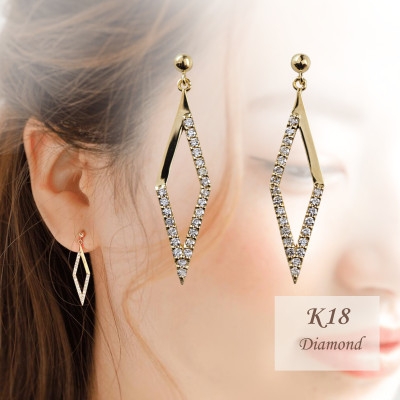 
                  ＜山梨県＞＜ジュエリー＞K18 rhombus/ランバス ピアス【1653130】
                