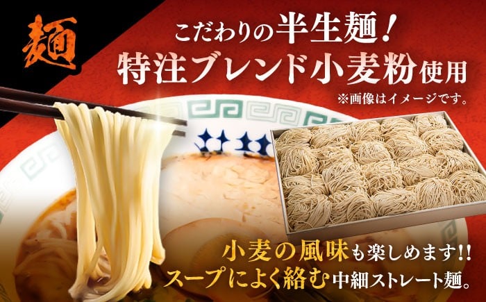 桂花ラーメン 2食入×20袋 豚骨 トンコツ 熊本ラーメン 鶏ガラスープ マー油