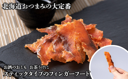鮭チップ25g　鮭ジャーキー30g　各3袋 ＜佐藤水産＞