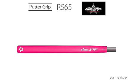 RS65 ゴルフ パターグリップディープピンク - オールドスタイルのピストルタイプ